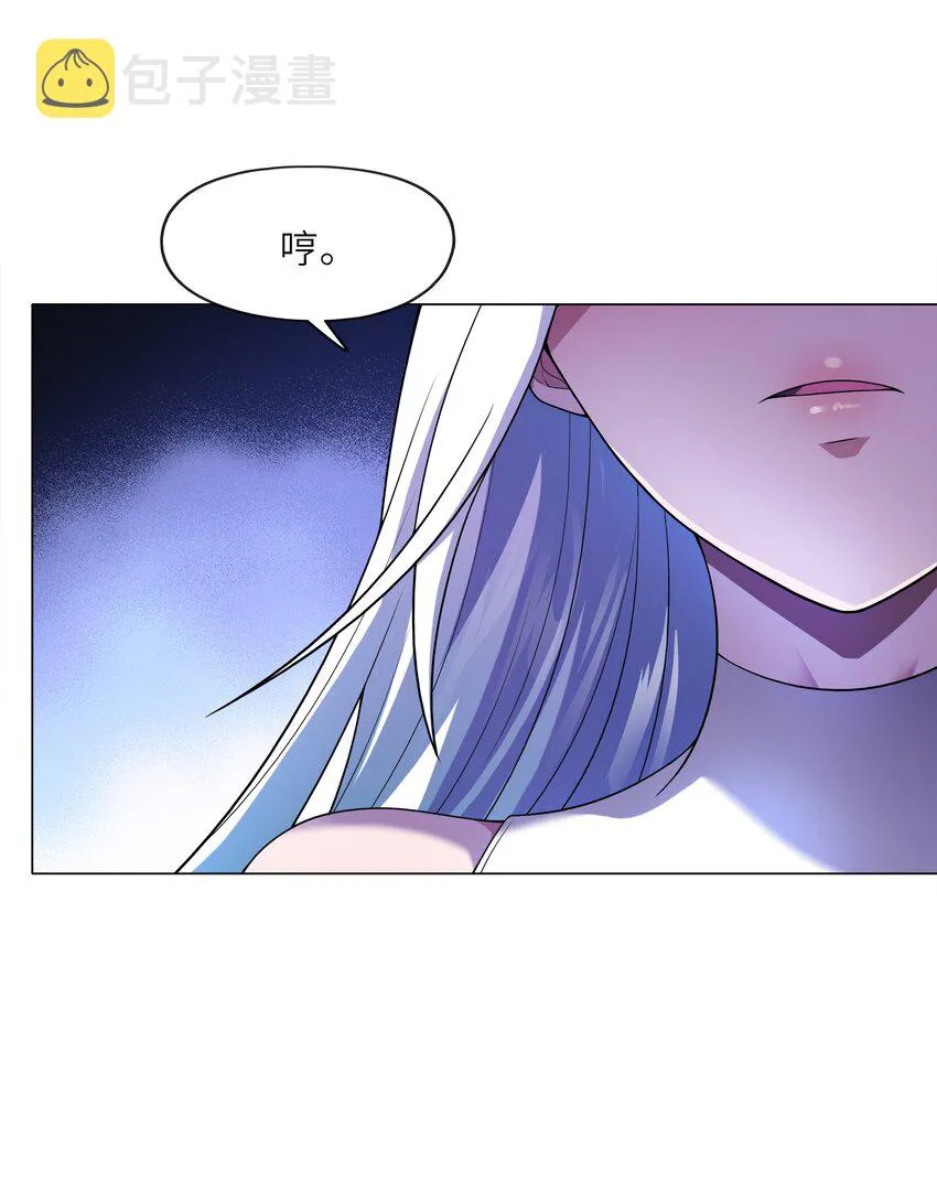 028 保护我方水晶 第14页
