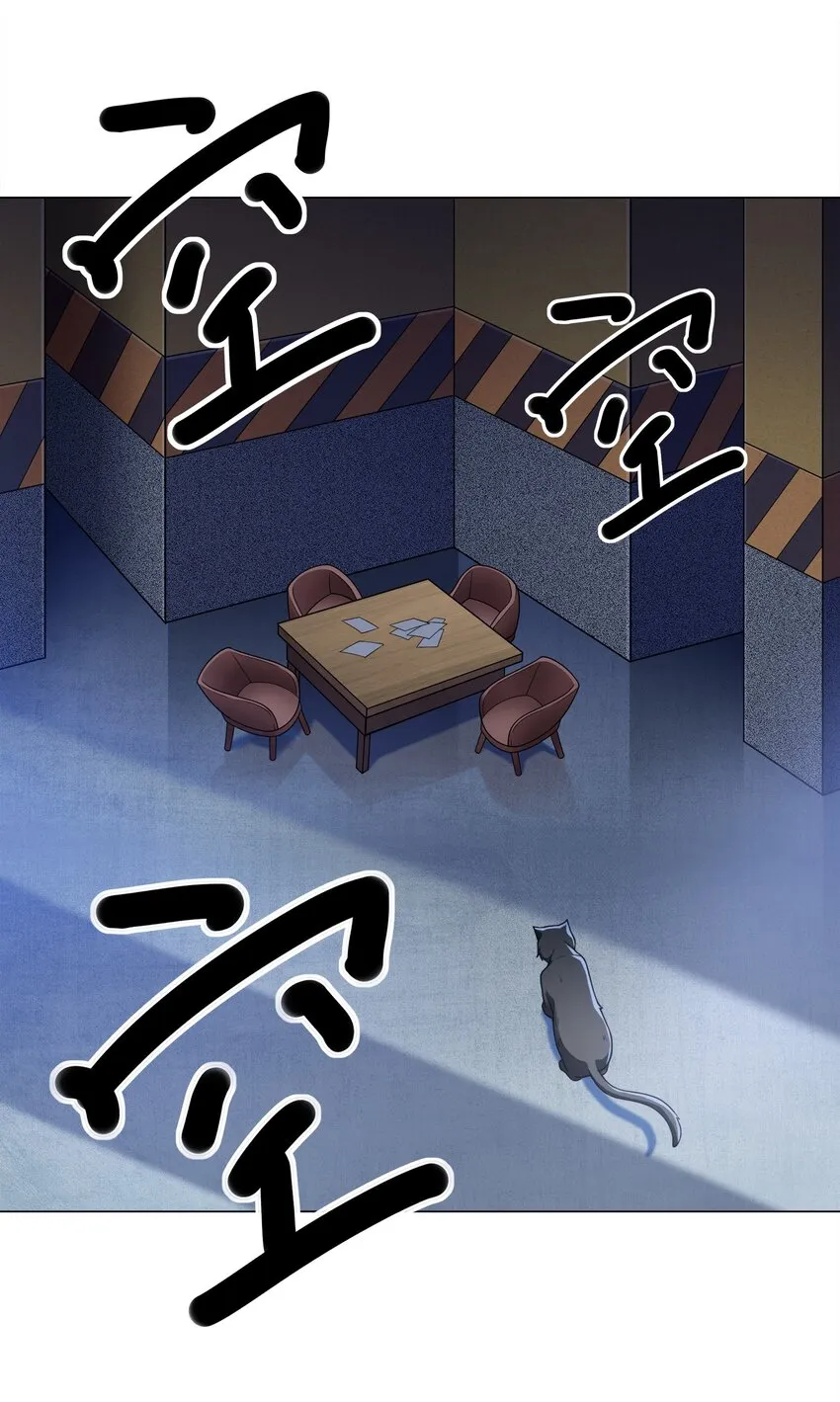 028 保护我方水晶 第17页
