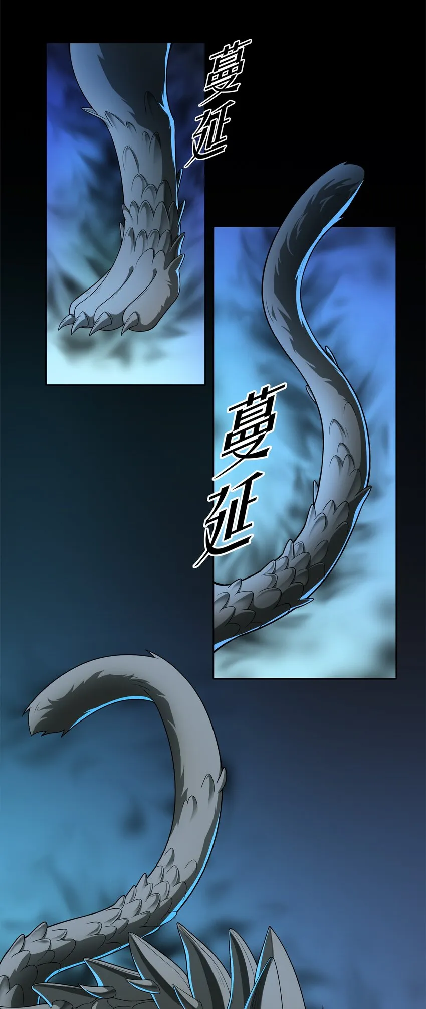 028 保护我方水晶 第35页