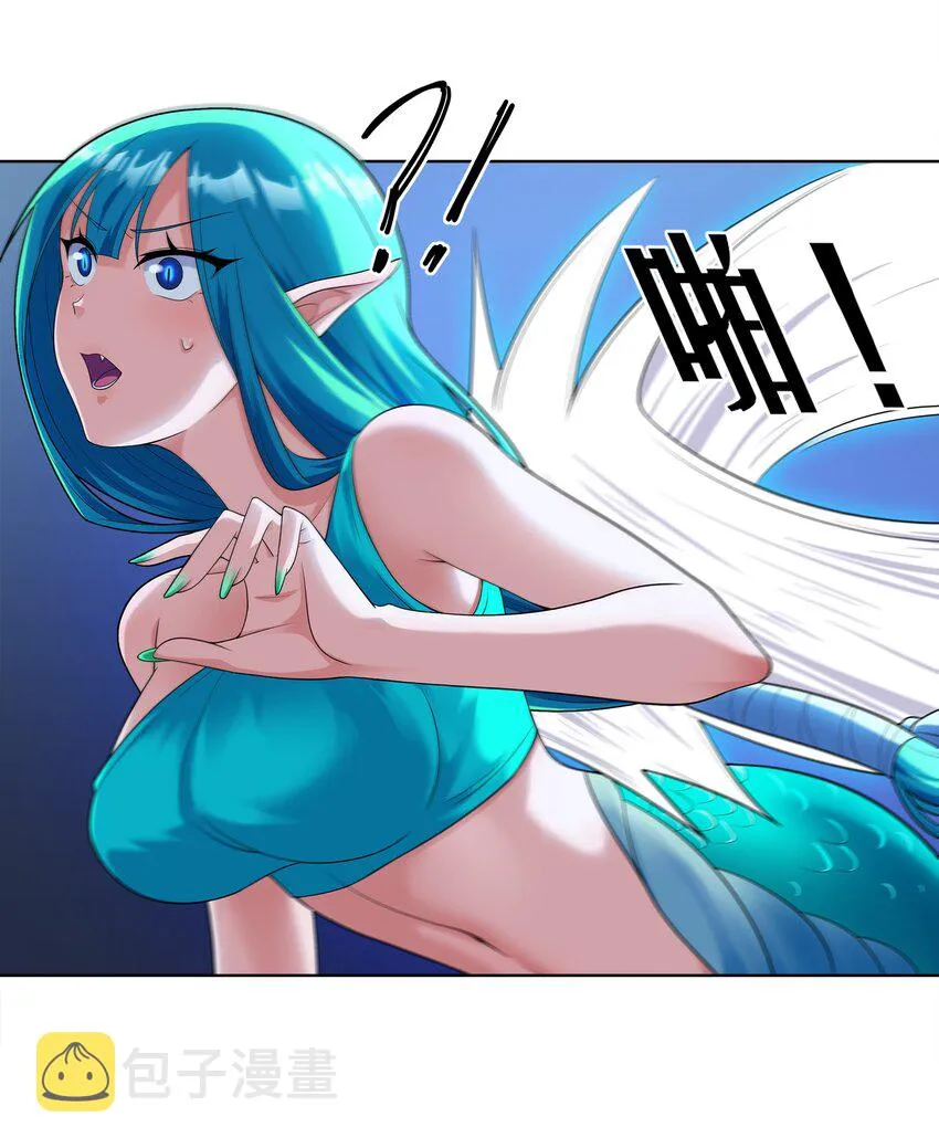 028 保护我方水晶 第42页