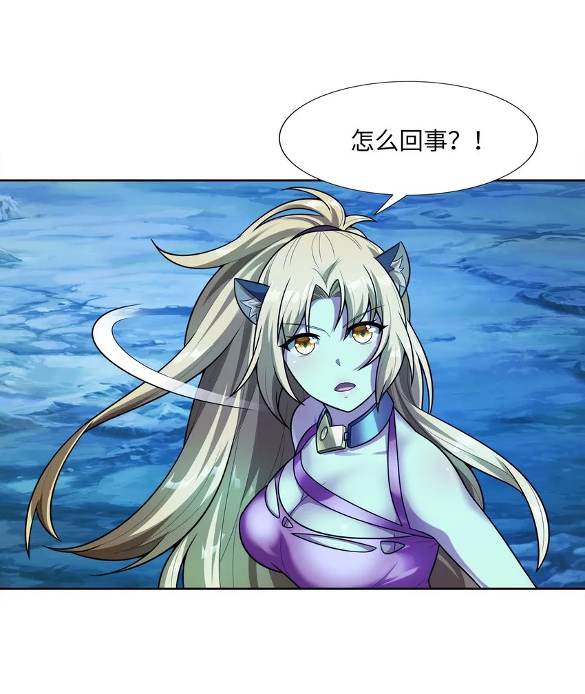 028 保护我方水晶 第52页
