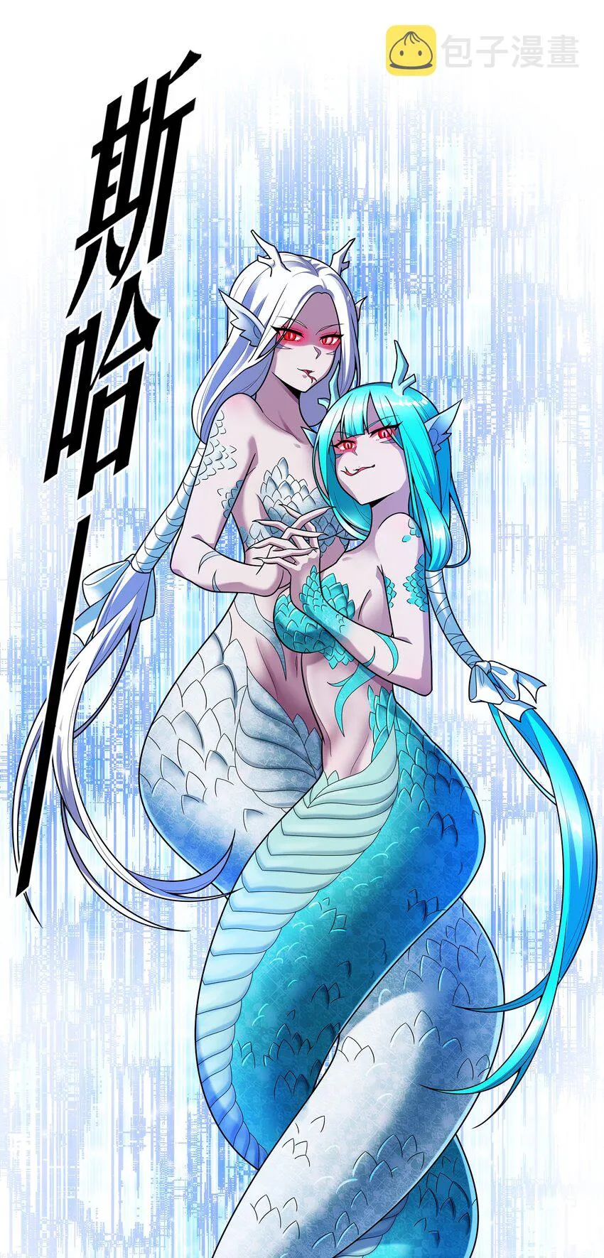 028 保护我方水晶 第55页