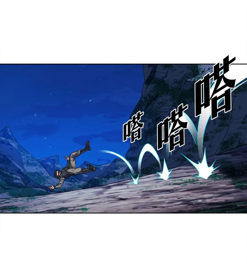 028 保护我方水晶 第59页
