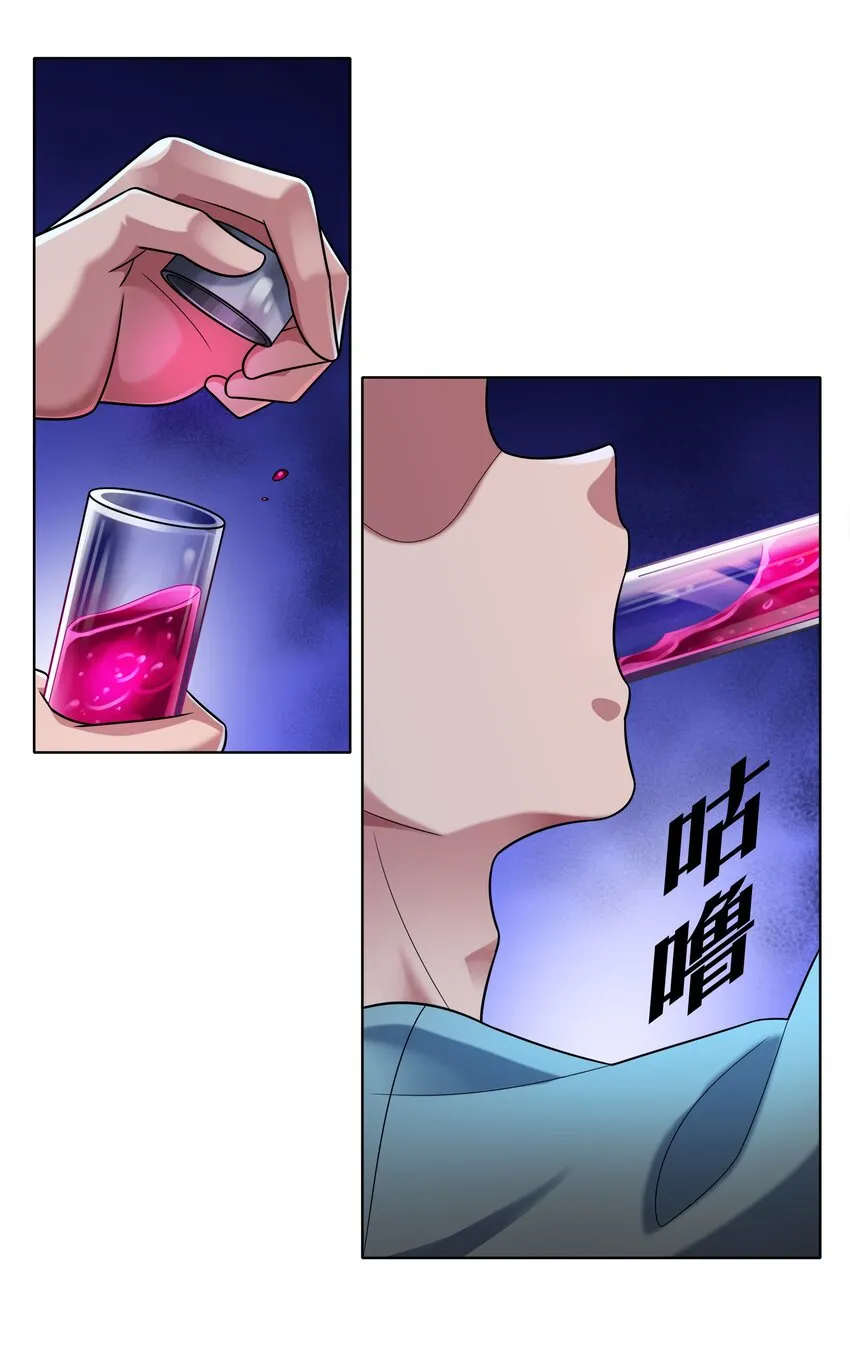 028 保护我方水晶 第62页