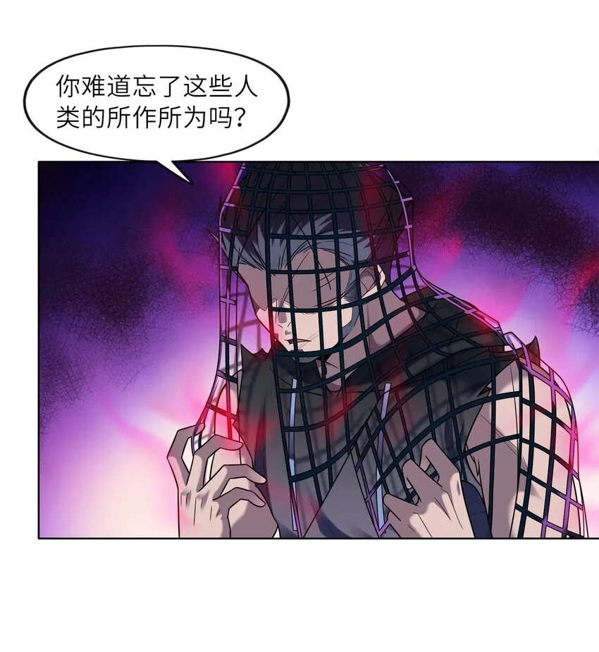 028 保护我方水晶 第68页