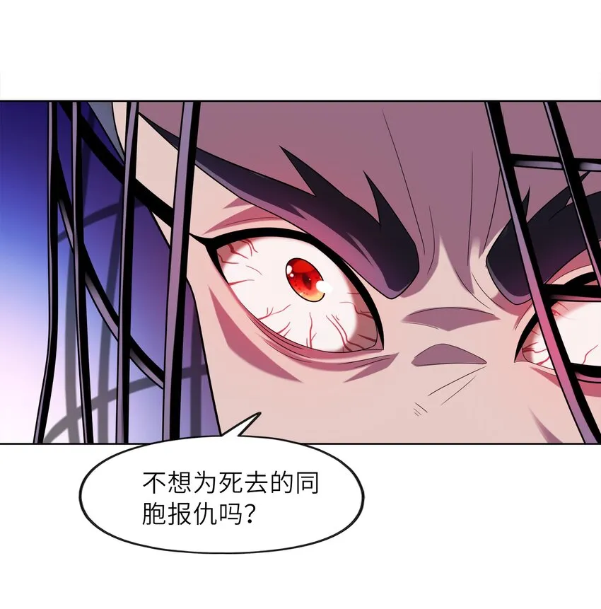028 保护我方水晶 第69页