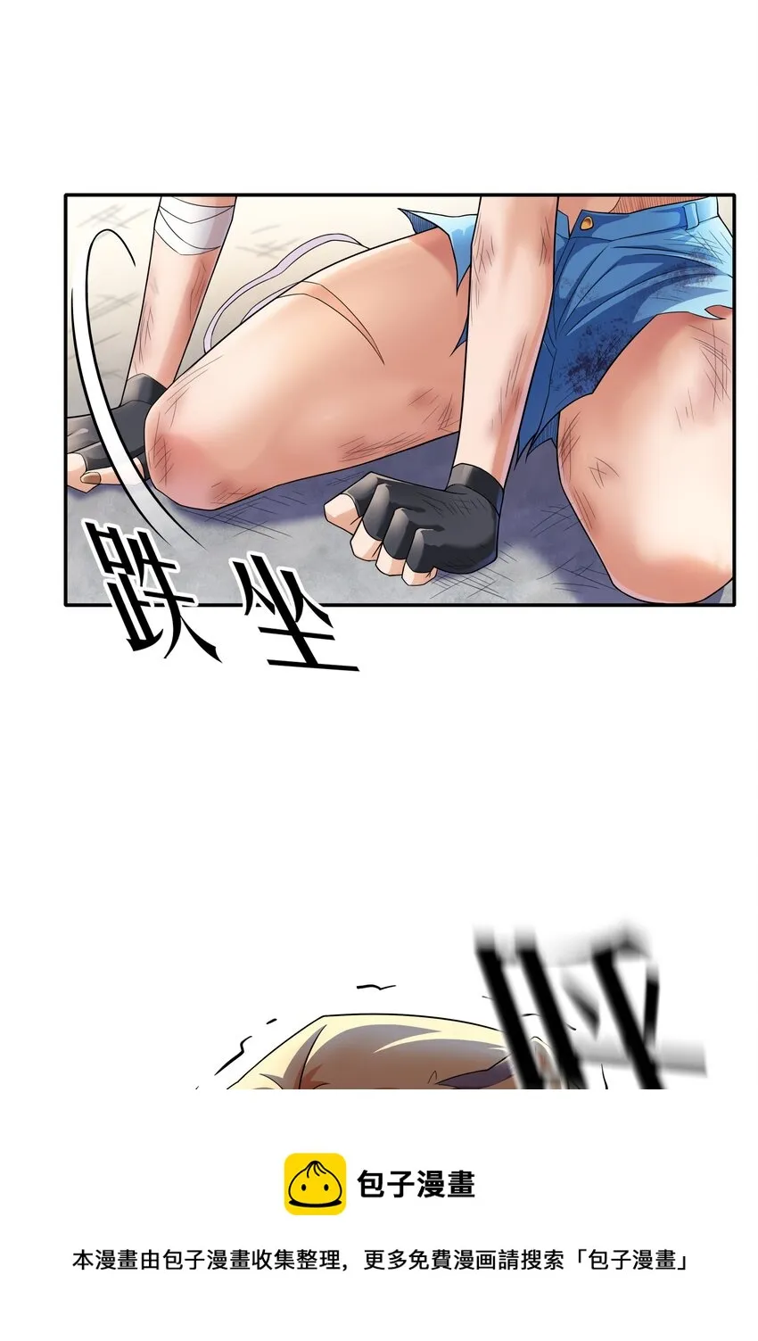 013 真正的兽耳娘 第53页