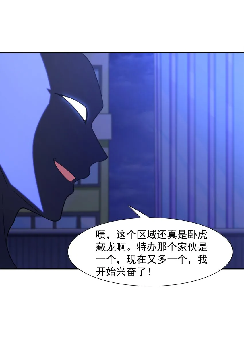 012 还没动手就倒下了？ 第34页