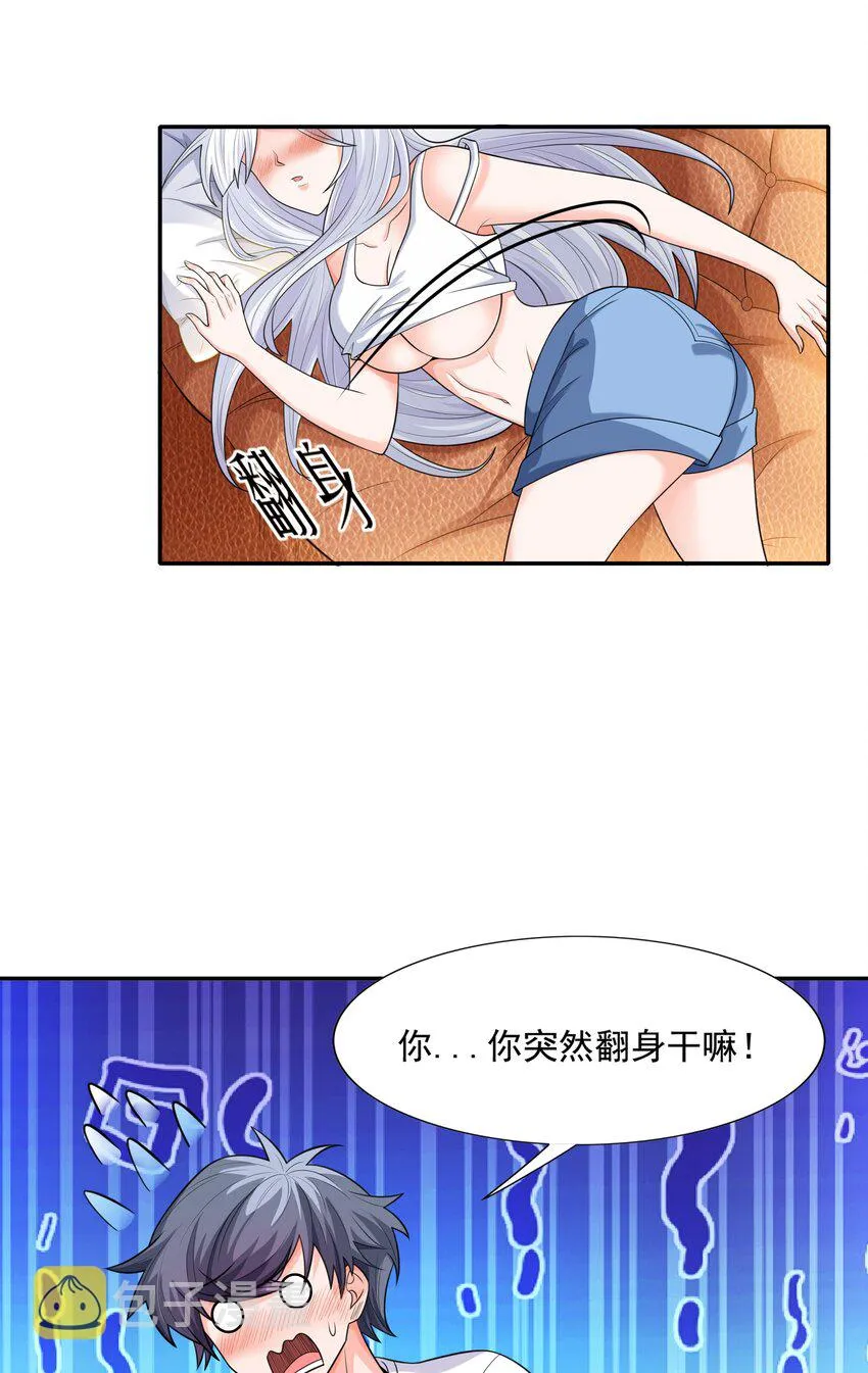 012 还没动手就倒下了？ 第50页