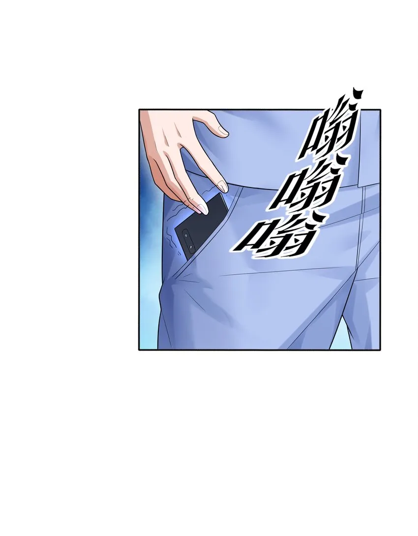 011 裁判他磕药！ 第11页