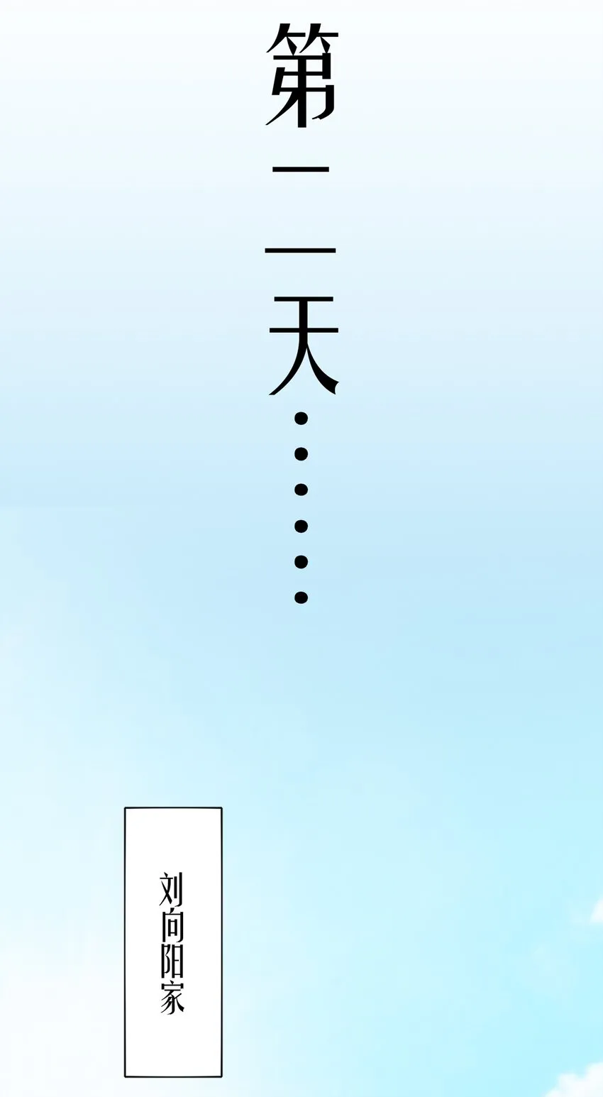 010 万水千山总发情 第31页