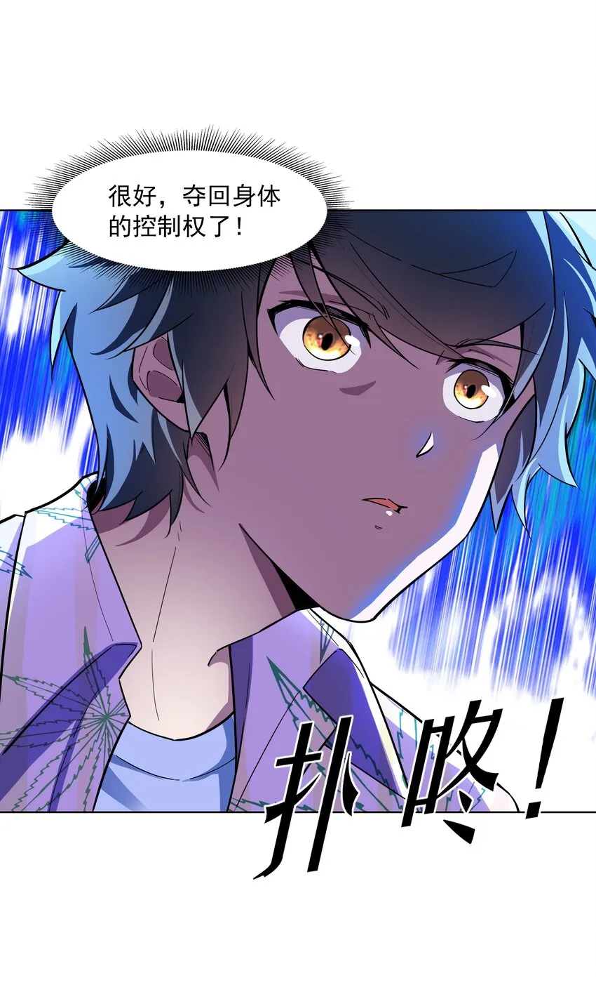 019 欢迎回家 第18页