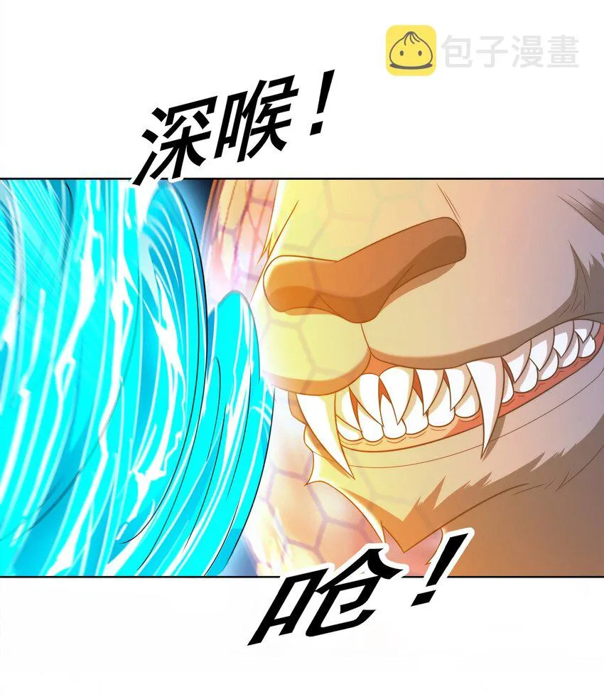 029以雷霆击碎黑暗 第61页