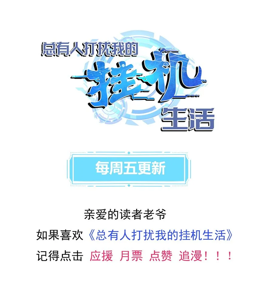 029以雷霆击碎黑暗 第79页