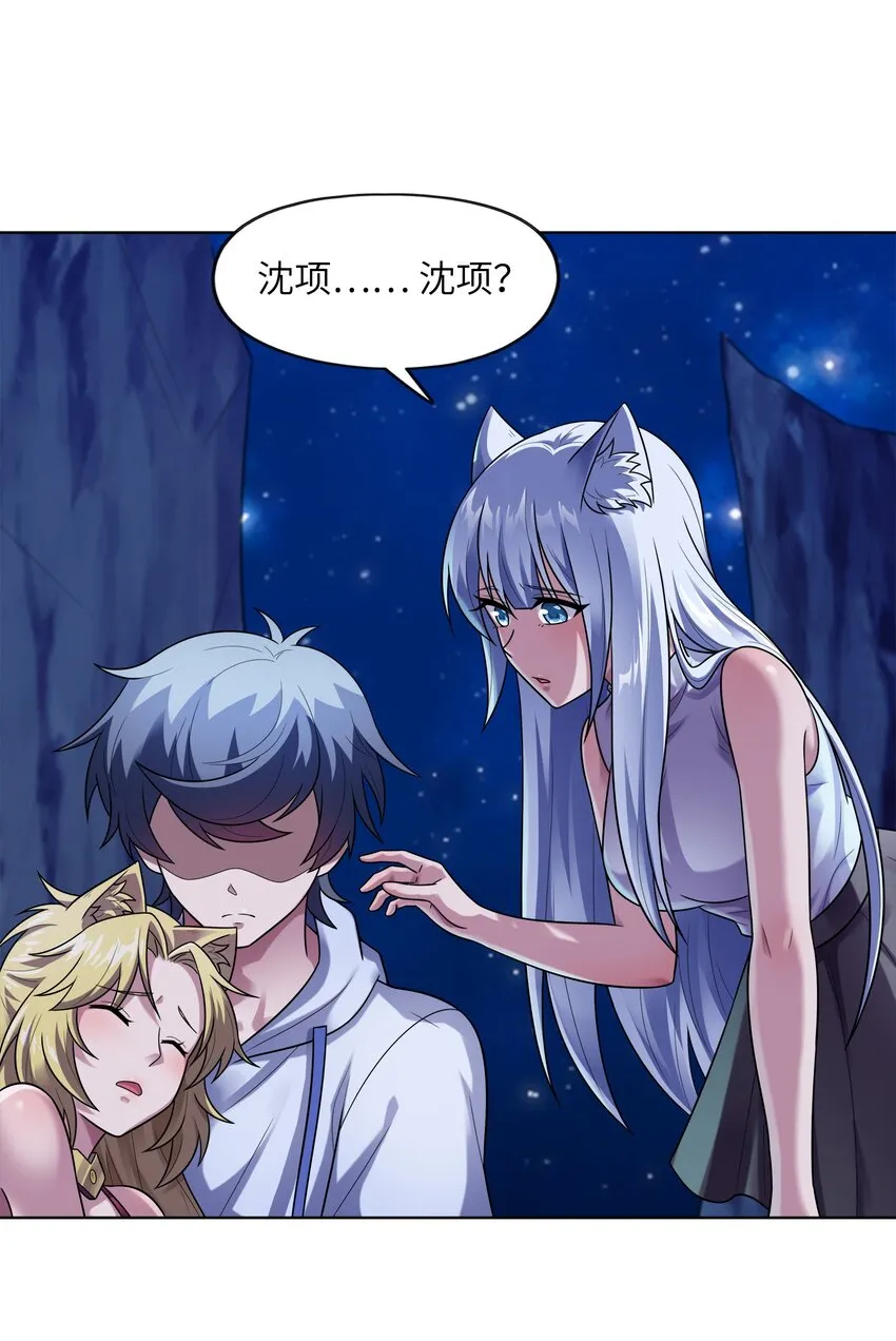 030狮心王之死 第52页