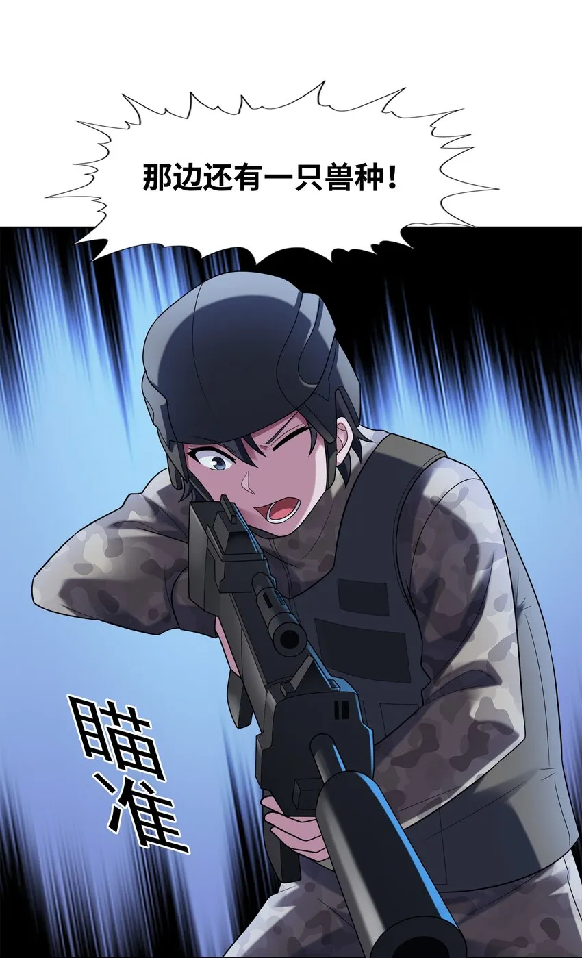 030狮心王之死 第53页