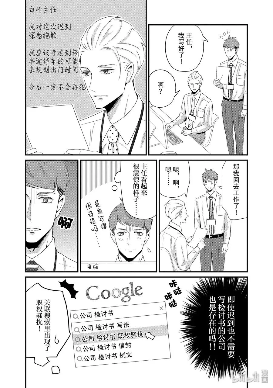 18 第2页