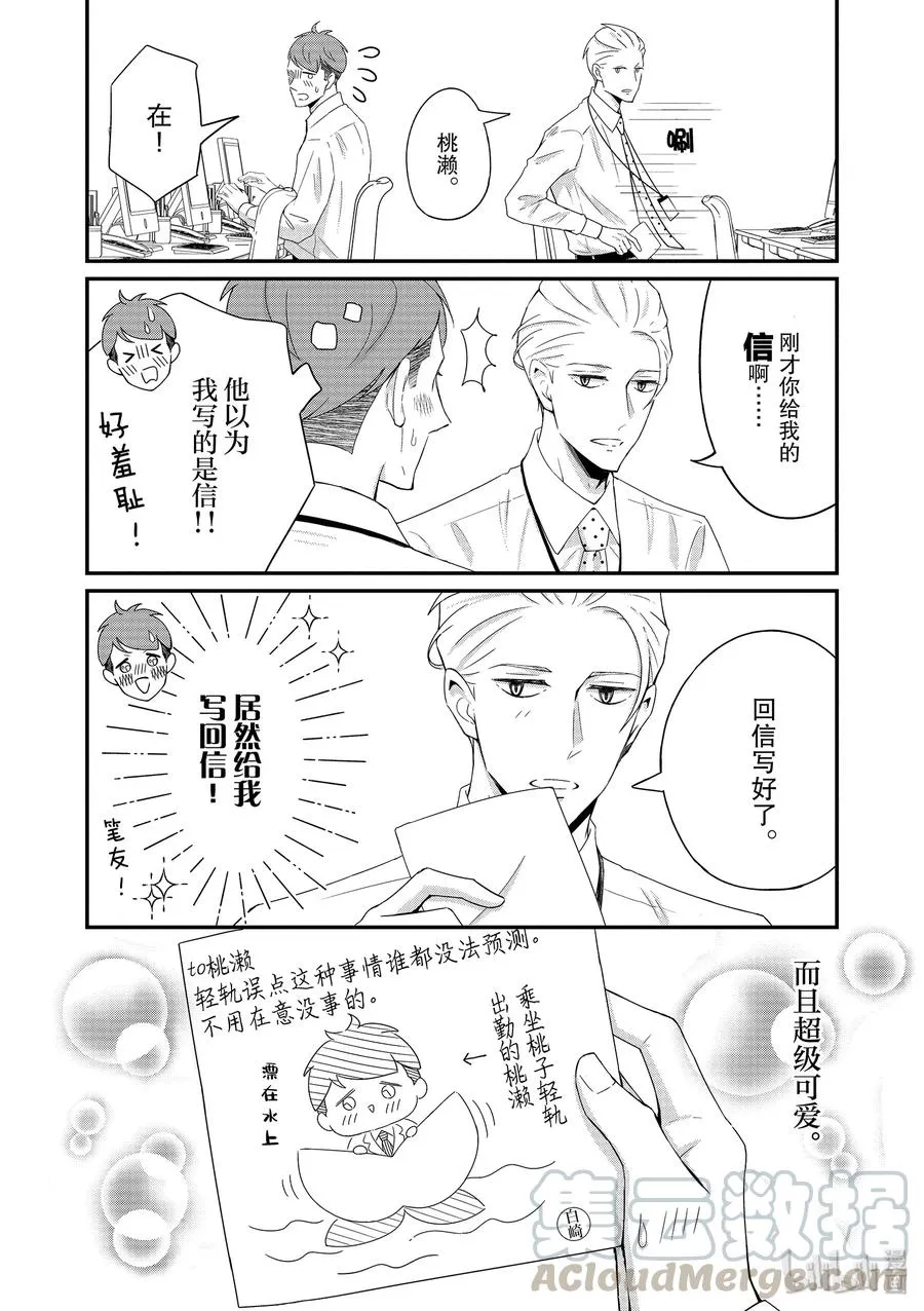 18 第3页