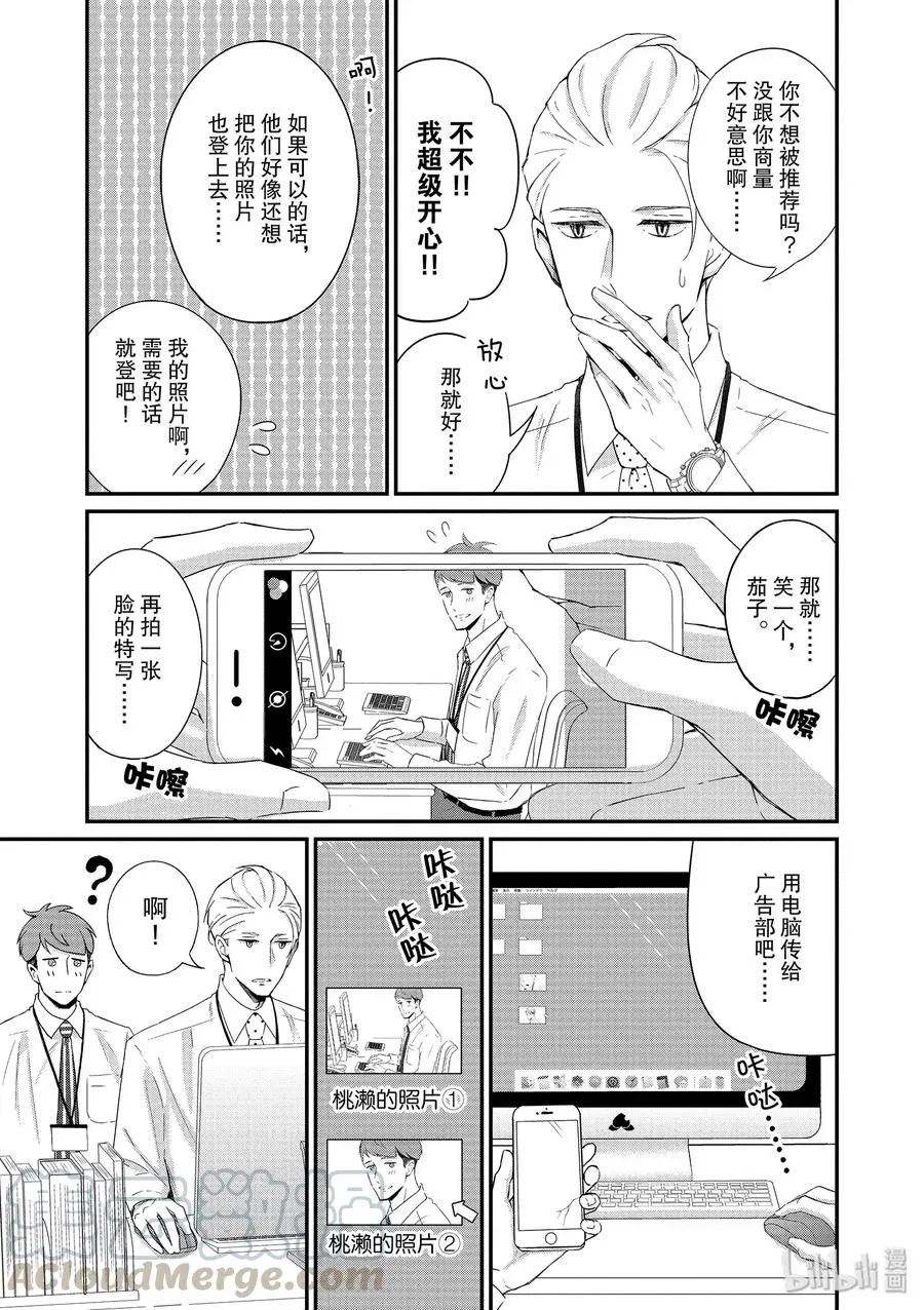 18 第5页