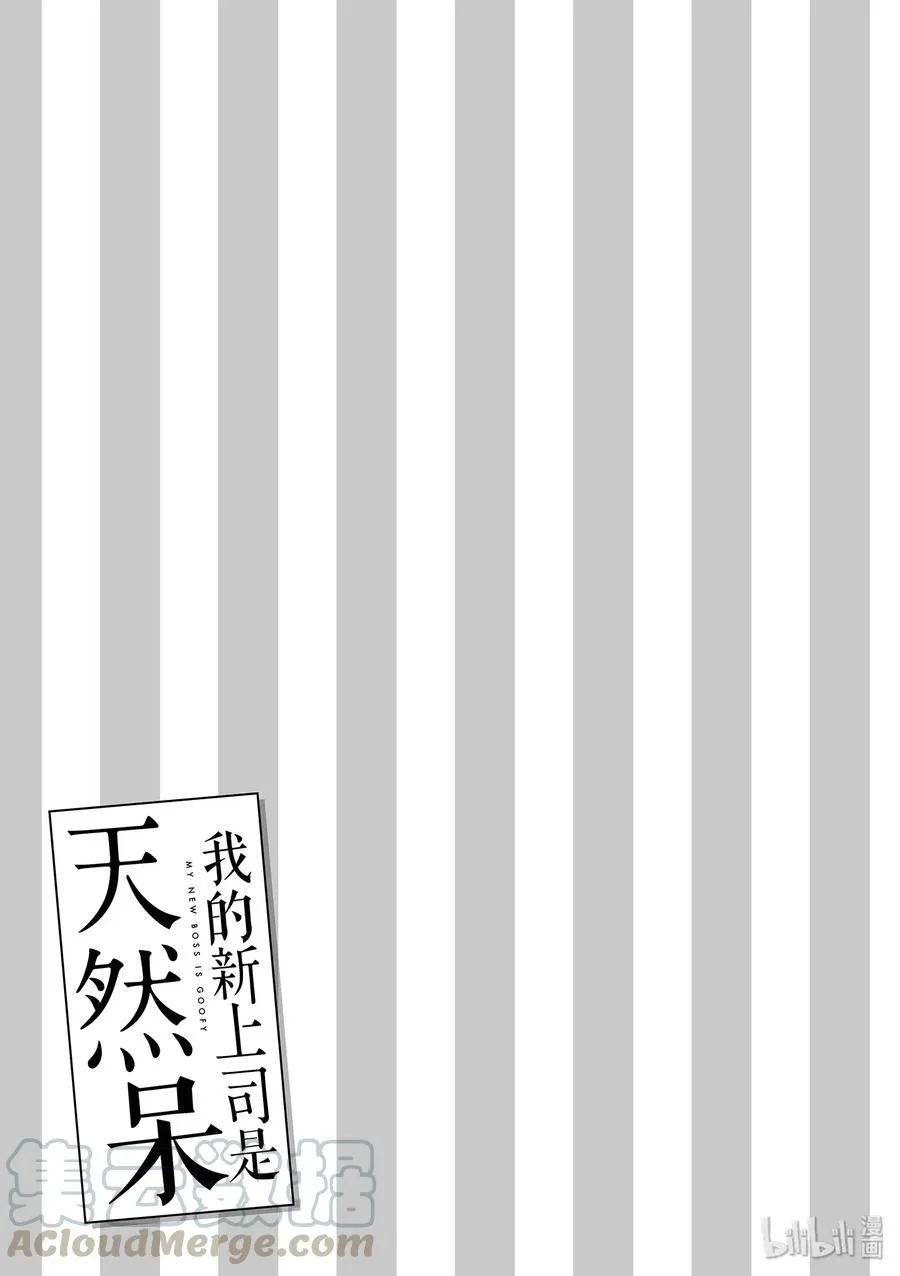 18 第7页