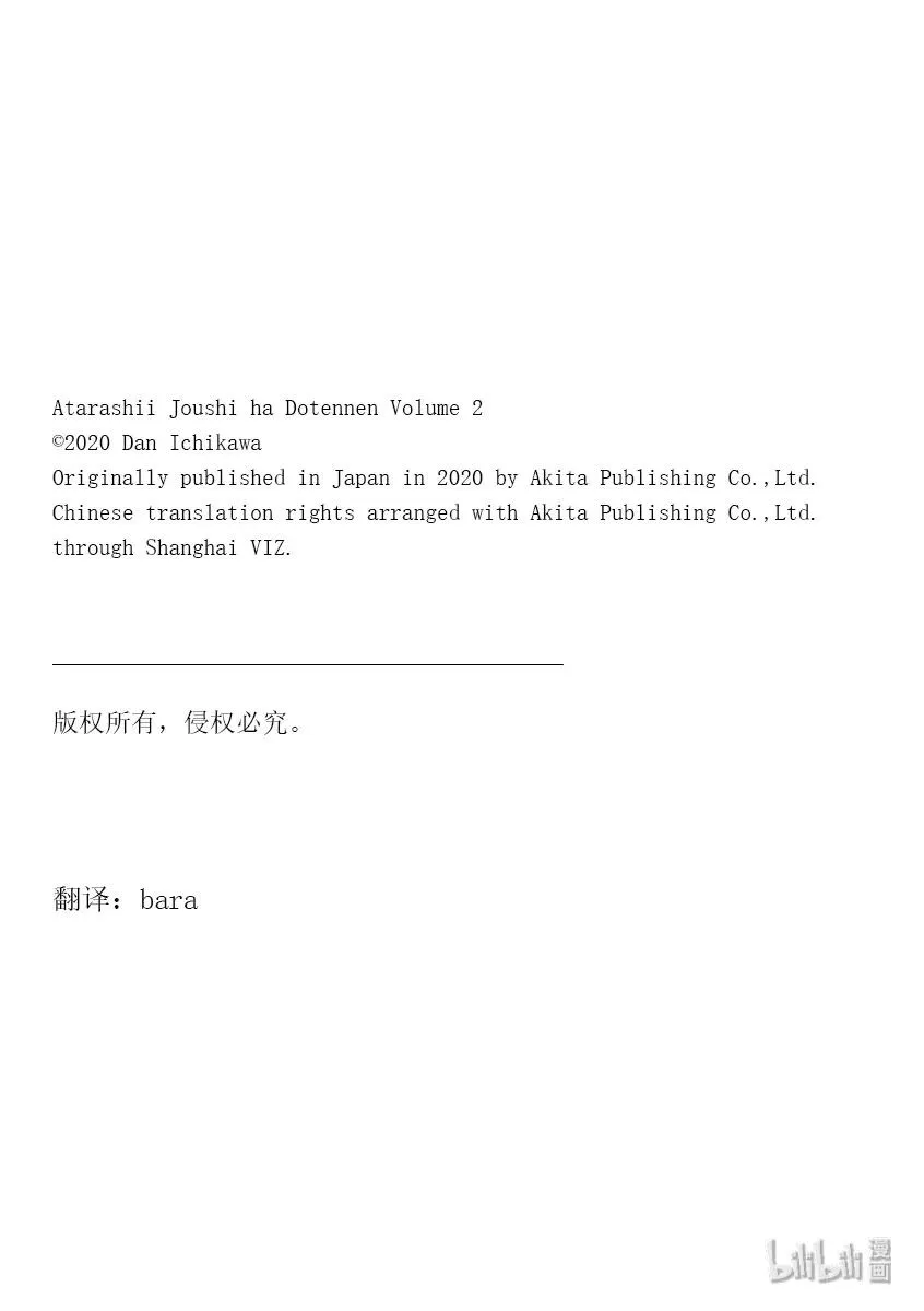 18 第8页