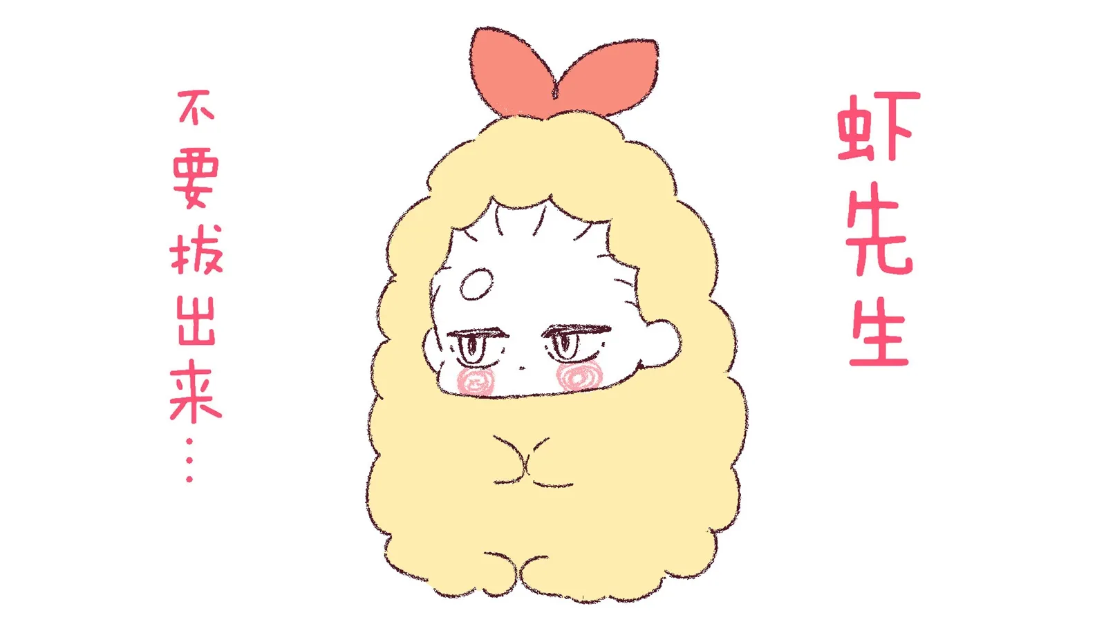 _番外篇05 第3页