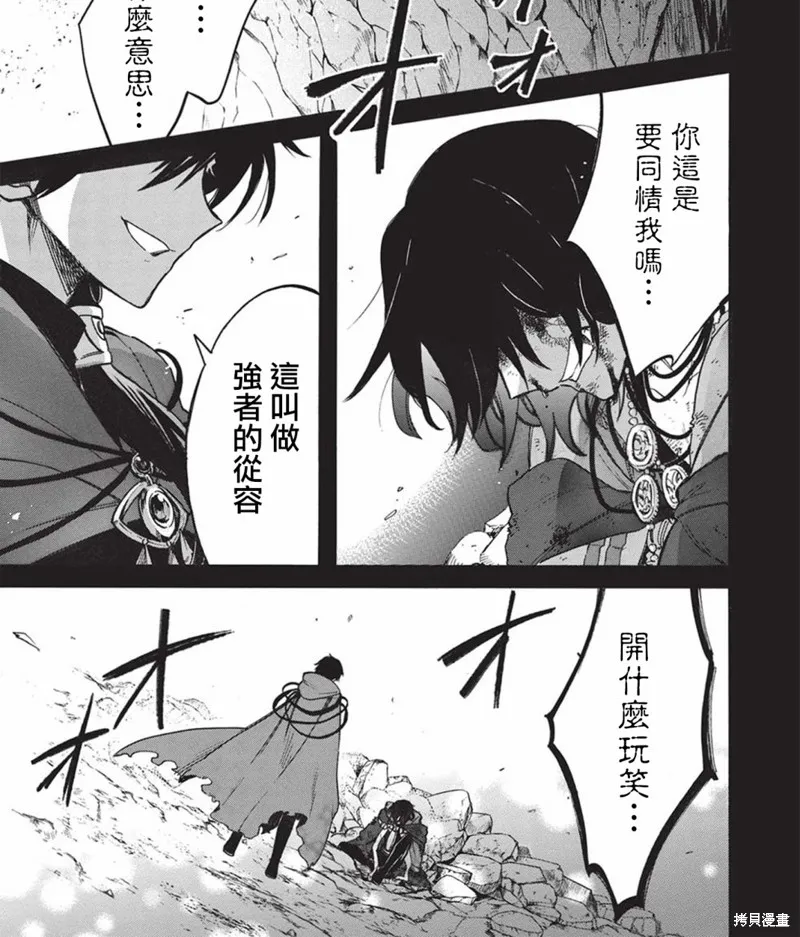 第10话 第1页