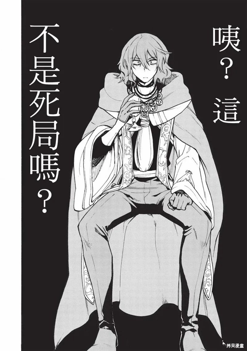 第10话 第14页