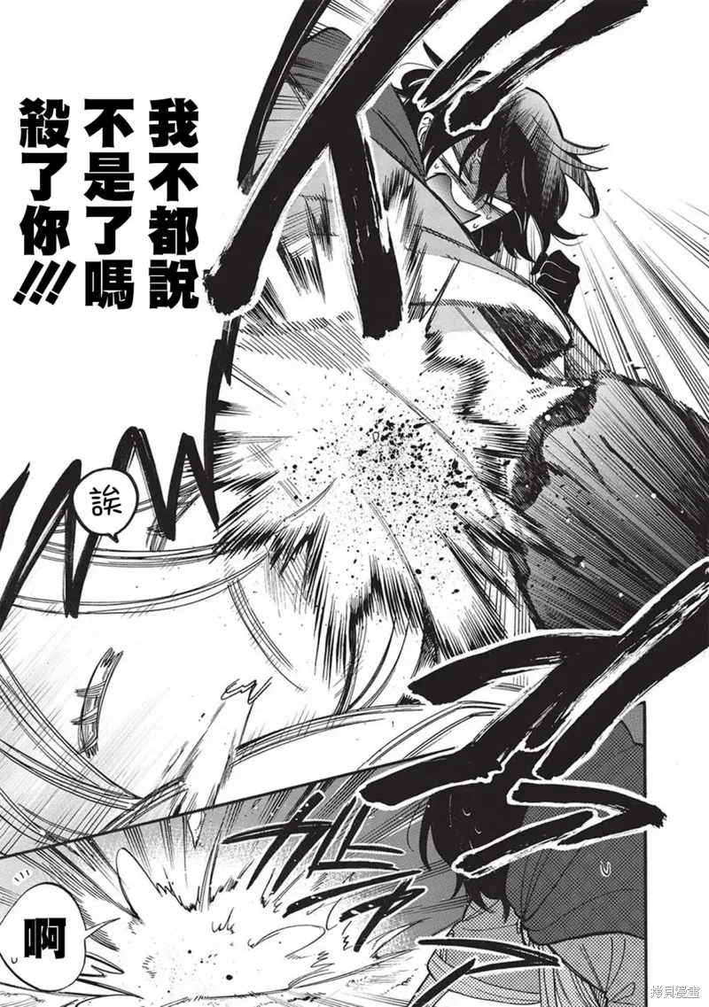 第10话 第19页