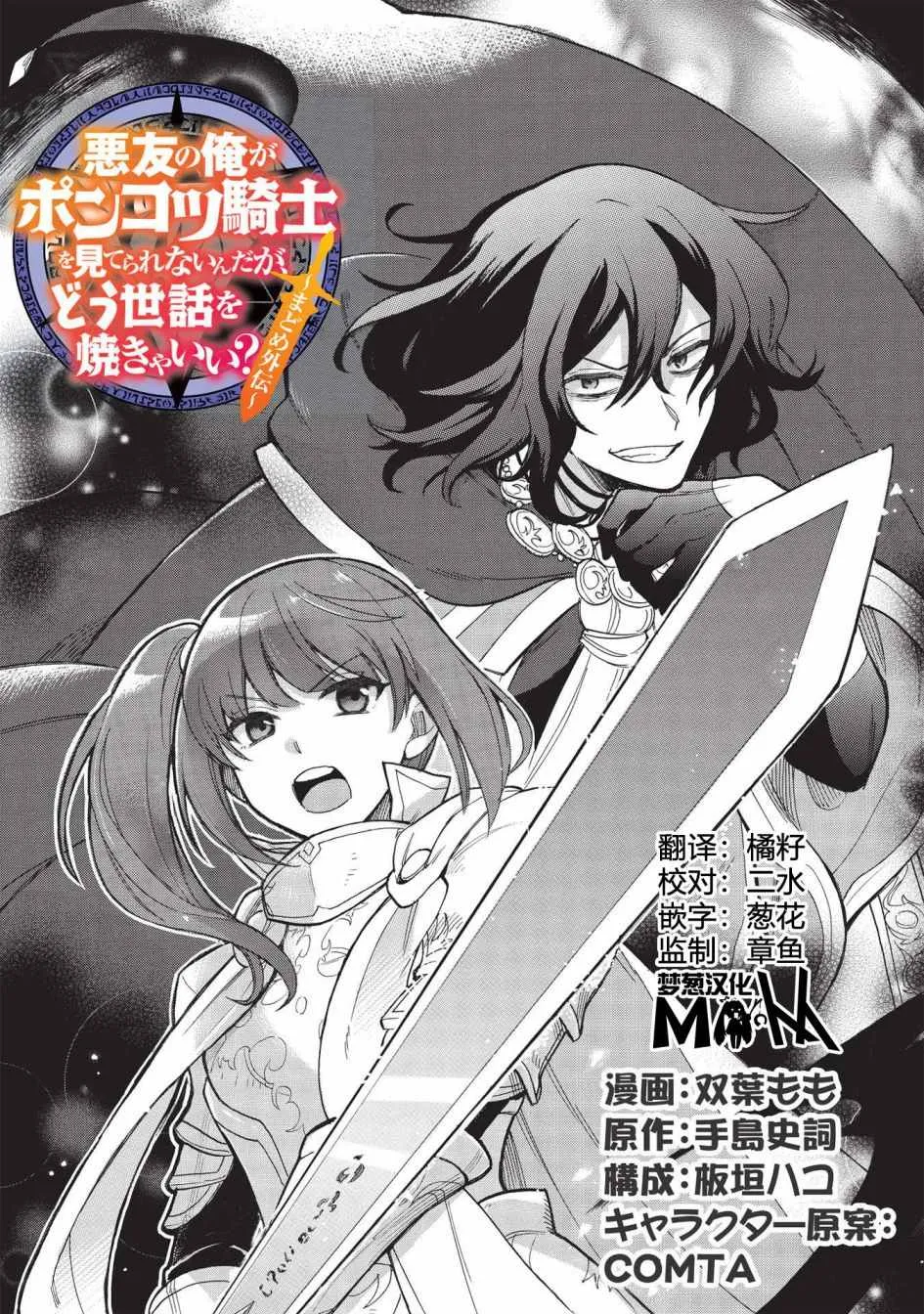 第01话 第2页