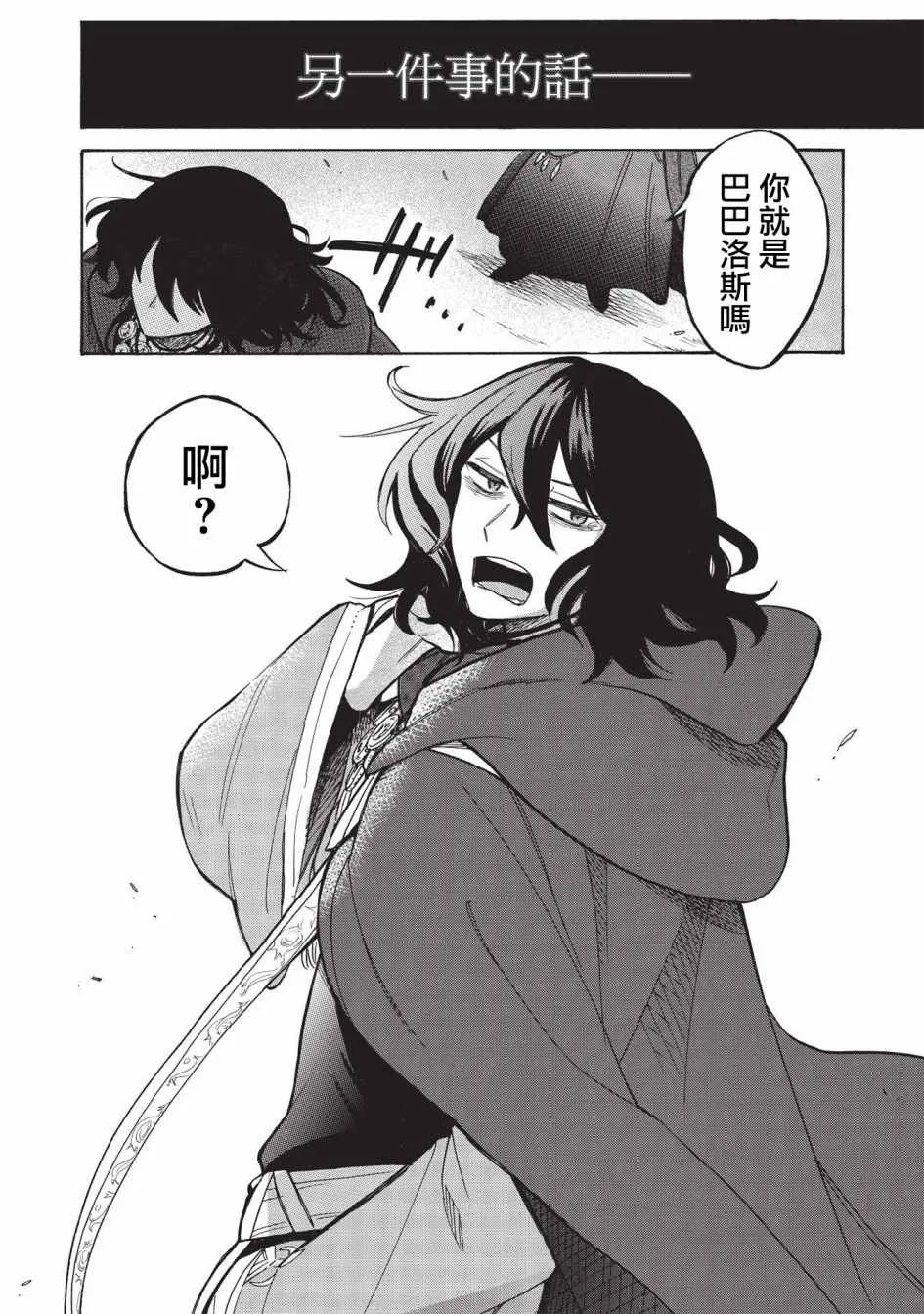第01话 第4页