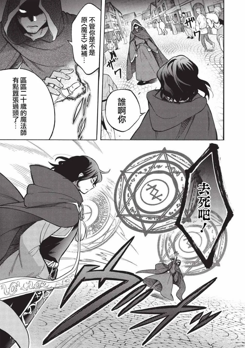 第01话 第5页