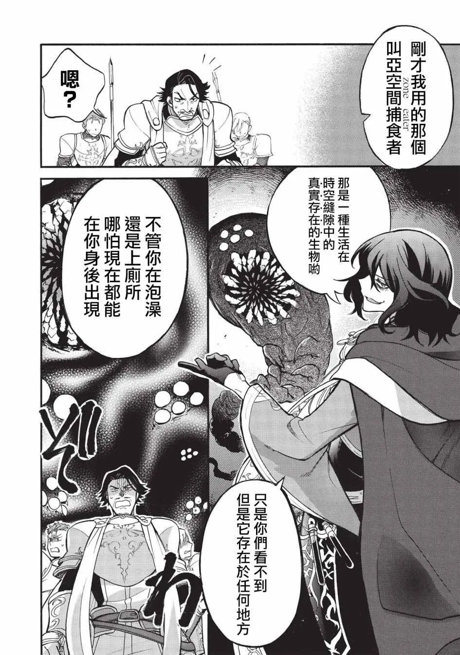 第01话 第10页