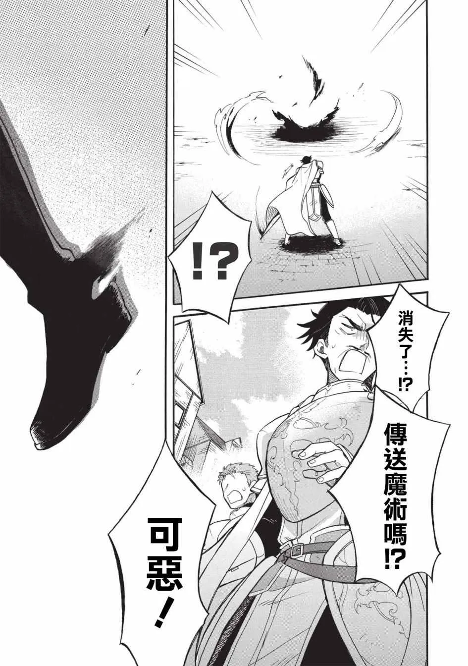 第01话 第13页