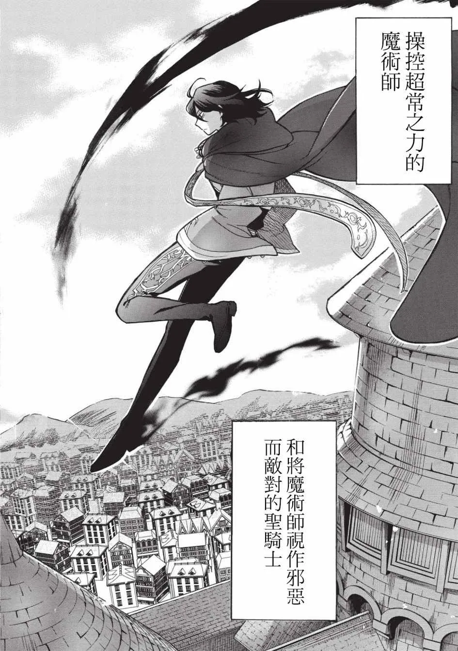 第01话 第14页