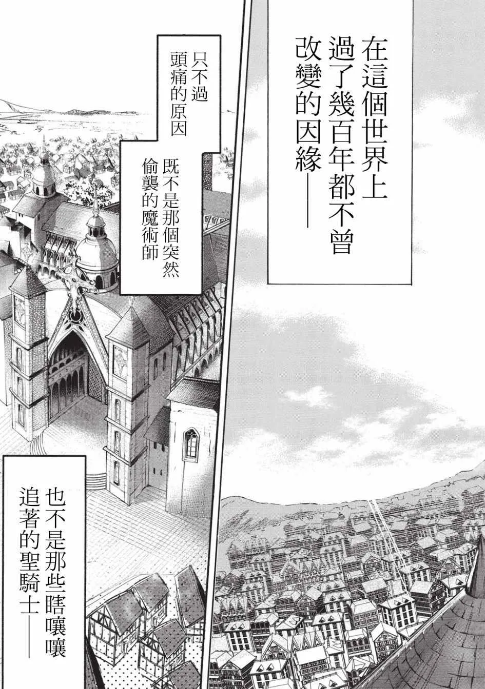 第01话 第15页