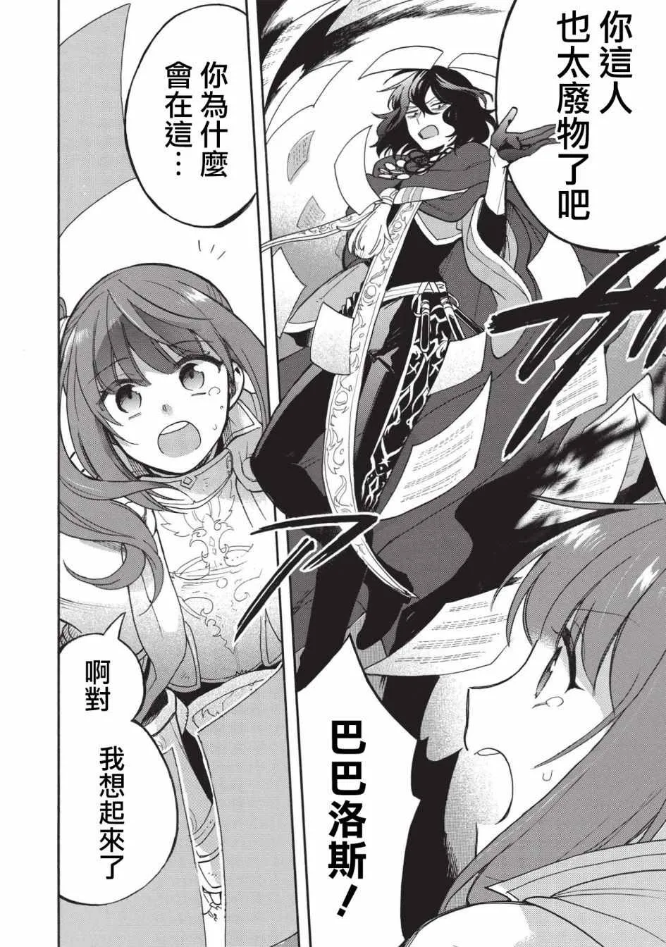 第01话 第24页