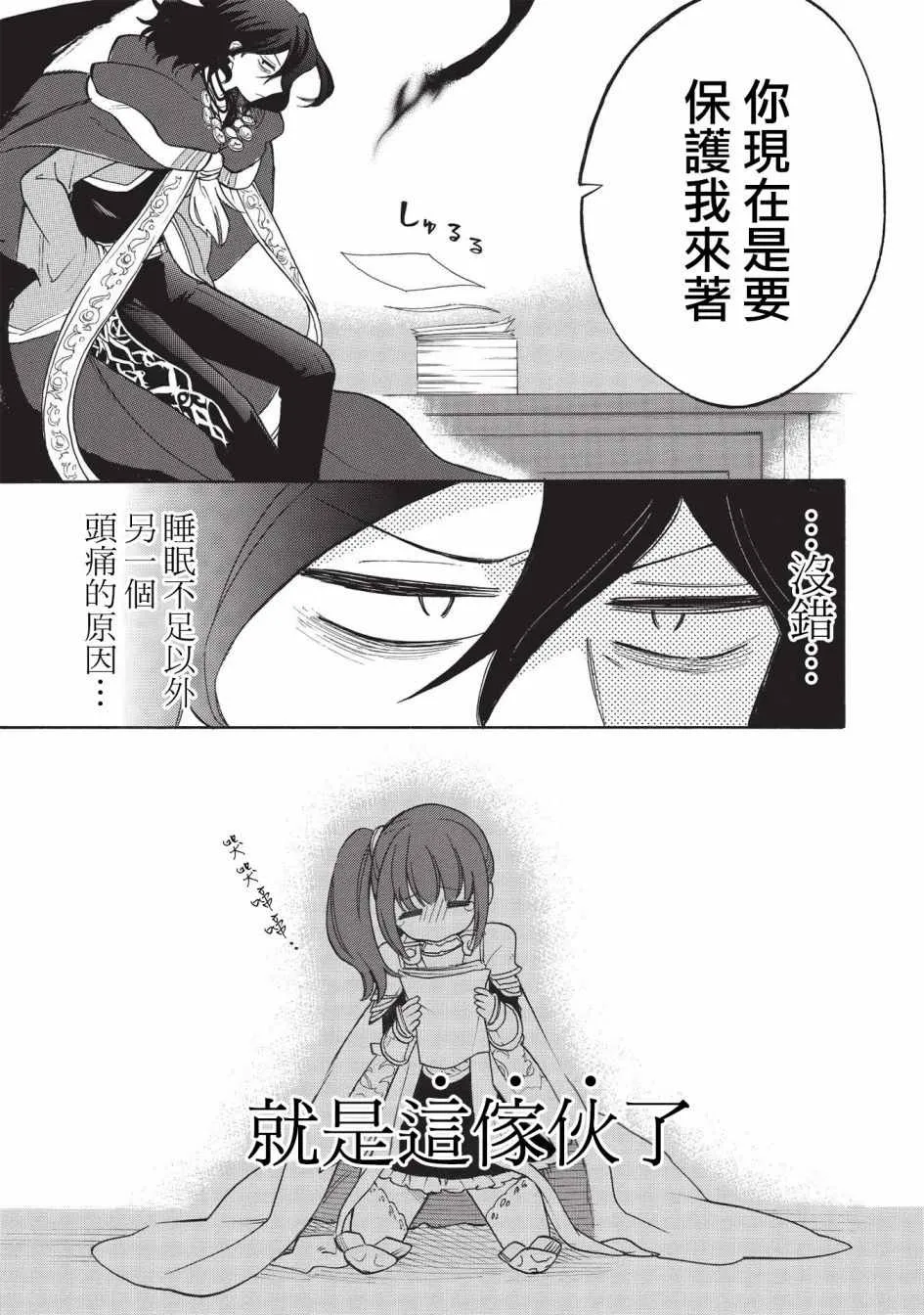 第01话 第25页