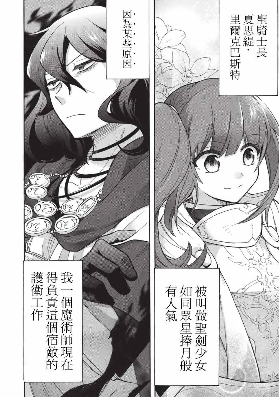 第01话 第26页