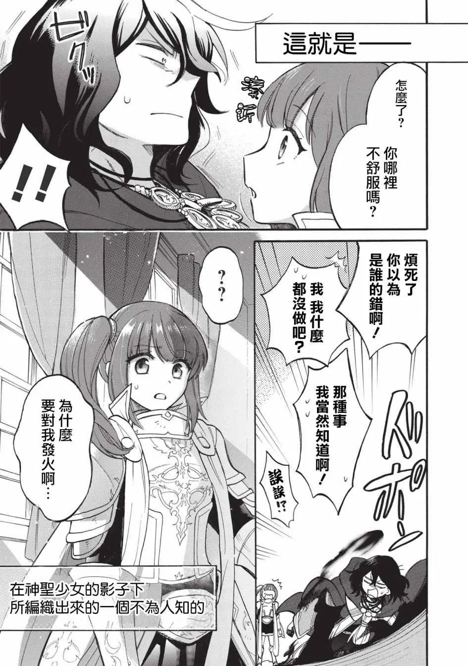 第01话 第33页