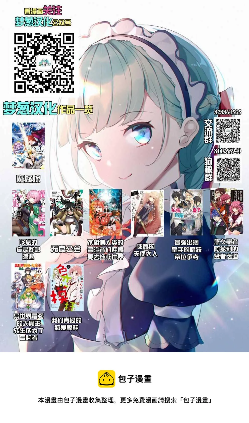 第01话 第36页