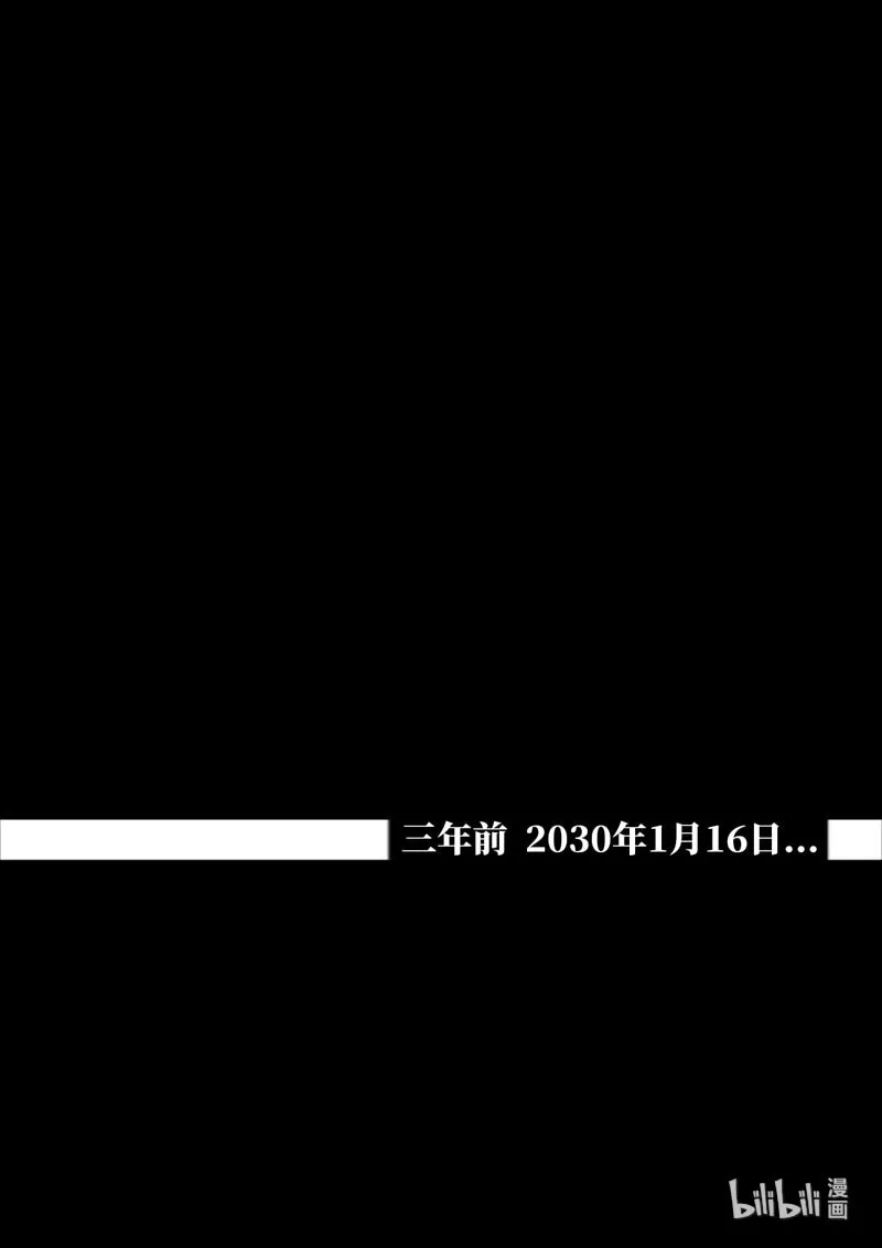 004 接触篇：出发前夕 第2页