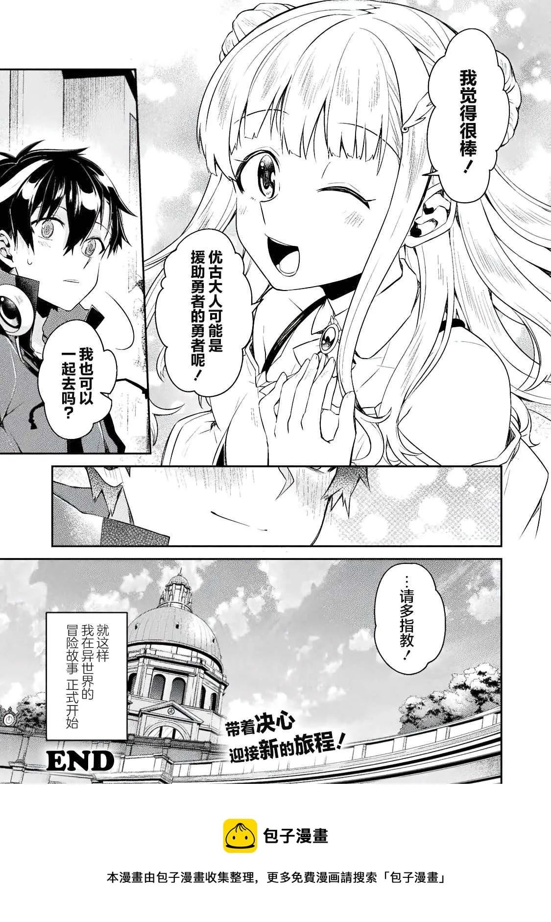 连载前短篇 第47页