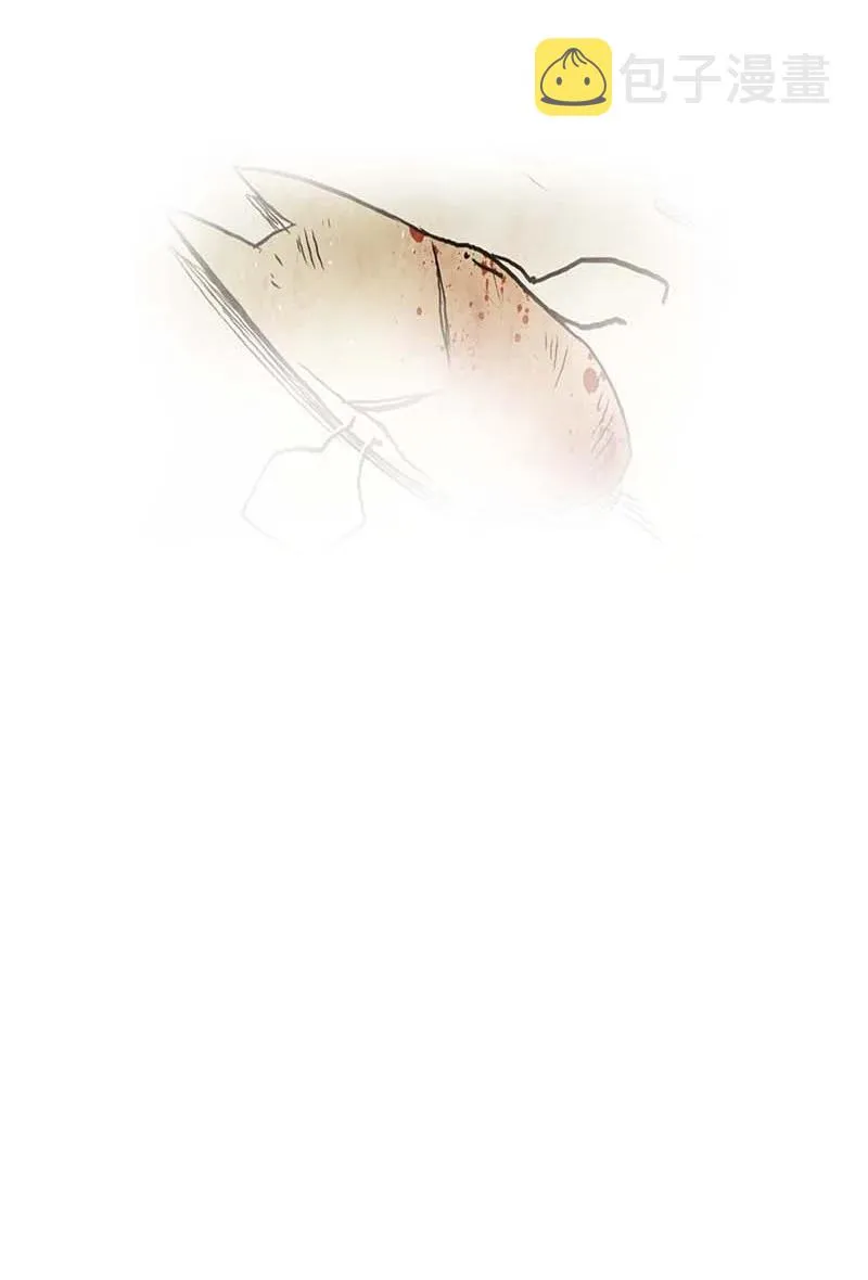 134 告白（3） 第10页