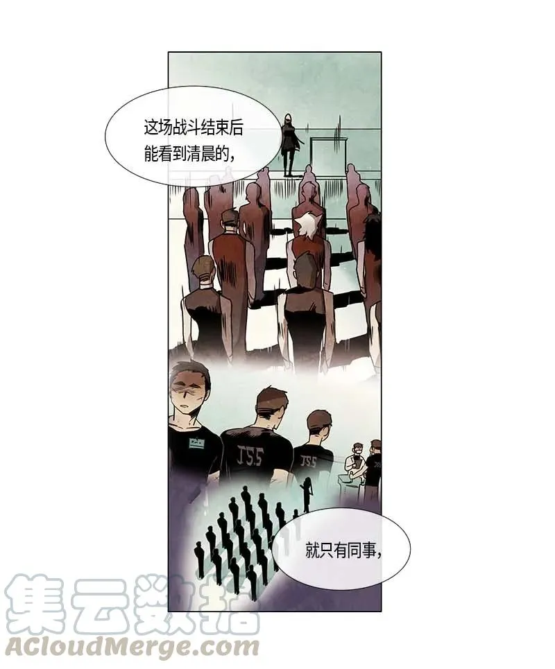 128 突击 第31页