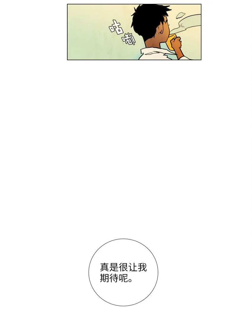 006 星期二（4） 第42页