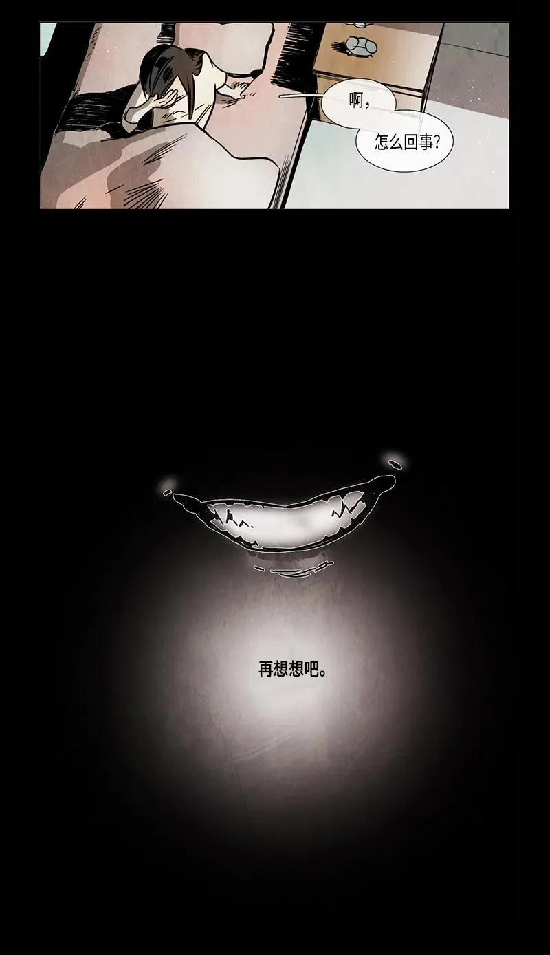 067 努力（2） 第3页