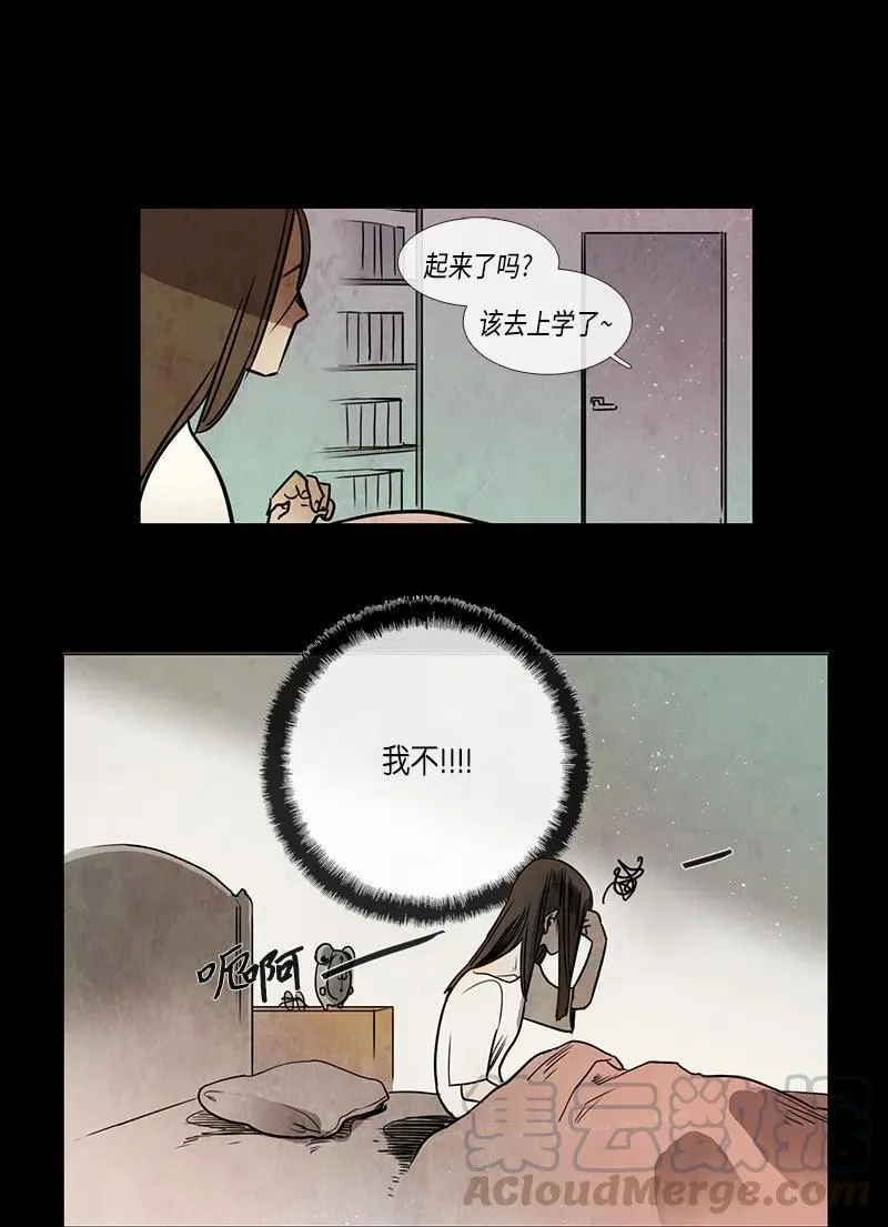 067 努力（2） 第4页
