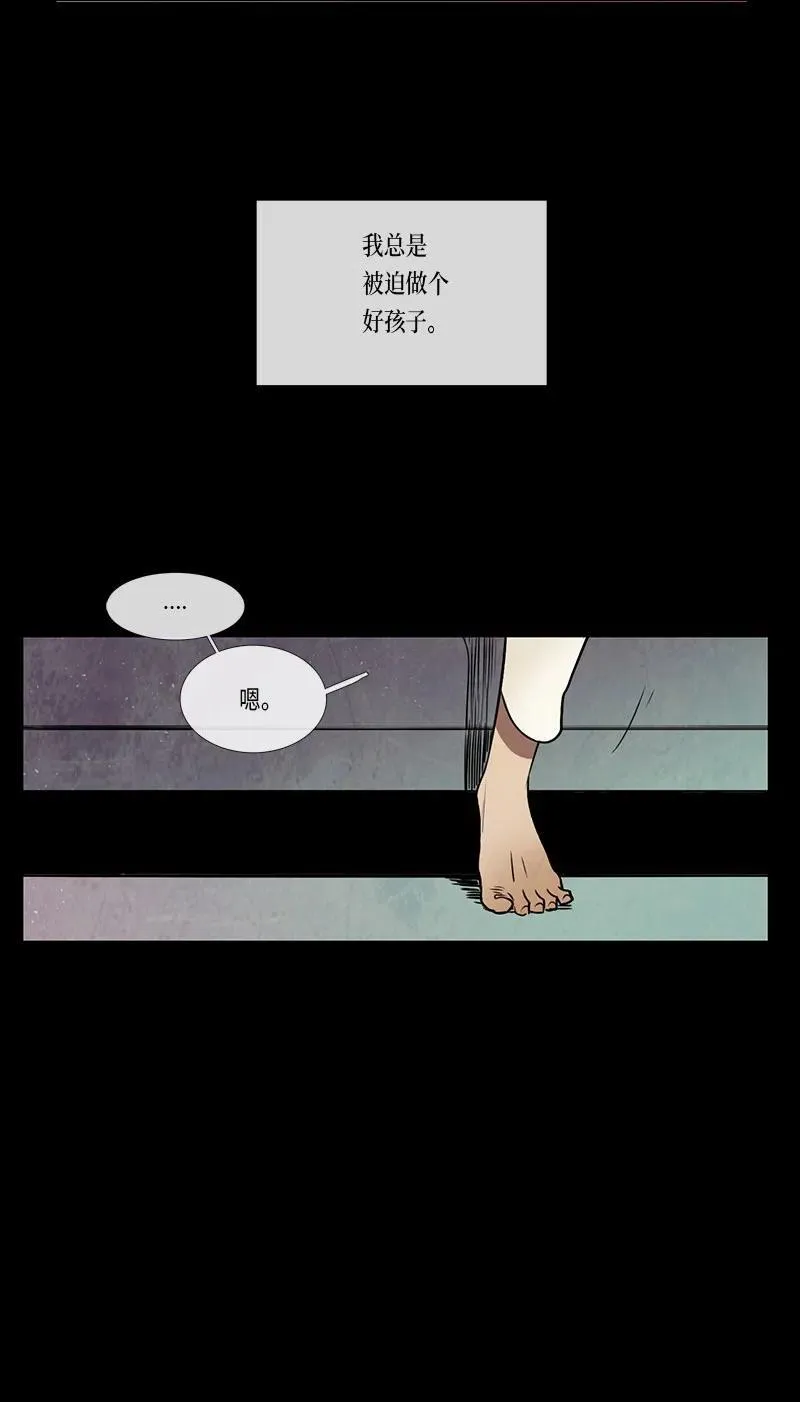 067 努力（2） 第5页