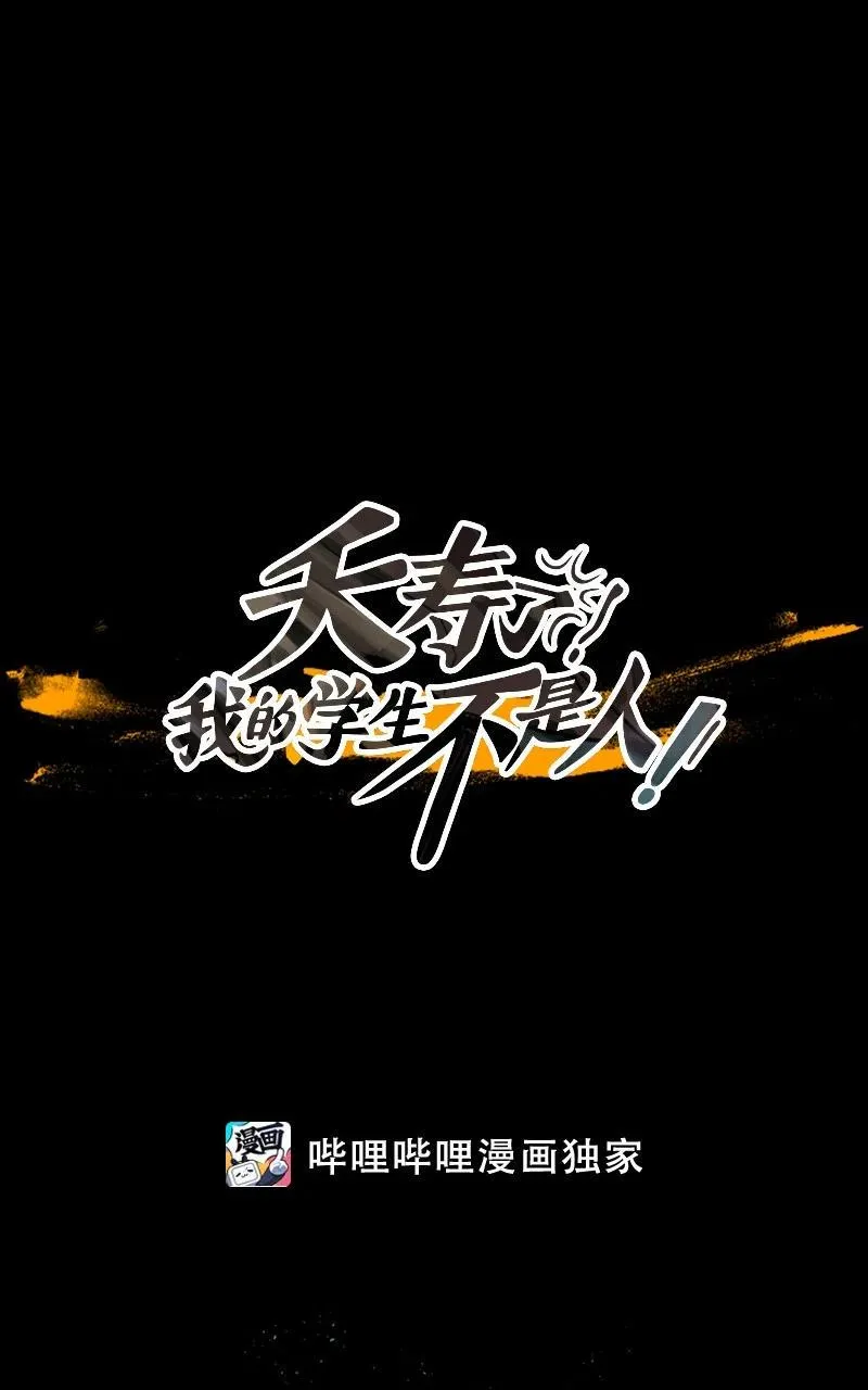 067 努力（2） 第6页